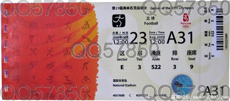 足球决赛C类9.jpg