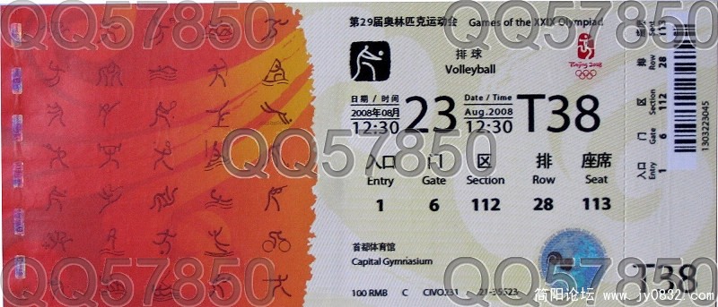 排球823C类113.jpg