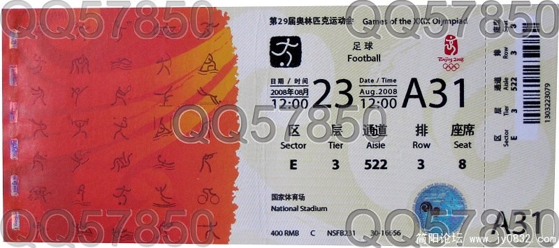 足球决赛C类8.jpg