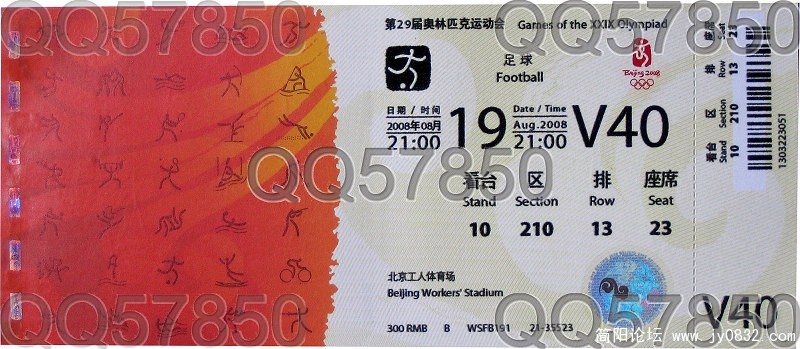 足球半决赛B类23.jpg