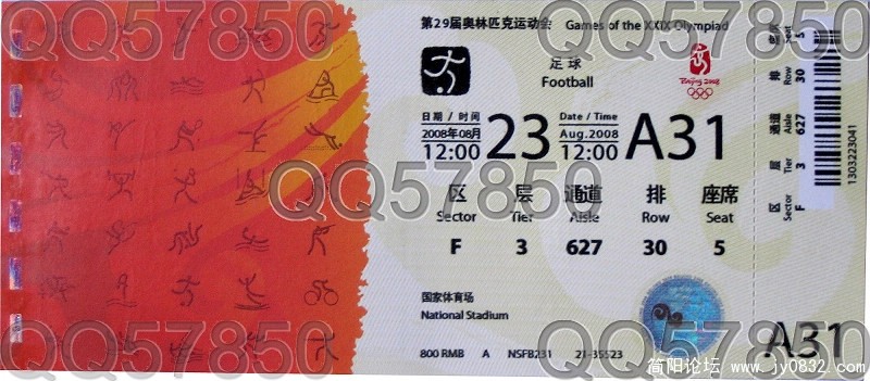 足球决赛A类5.jpg
