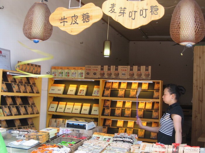 街边特色小店3