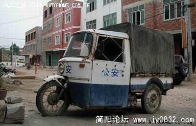 大众 ”大众化警务专用车，简洁实用内外饰，手动快慢档,扯开嗓子自动警报系统，后座防偷窥及逃跑系统 ,具备 ...