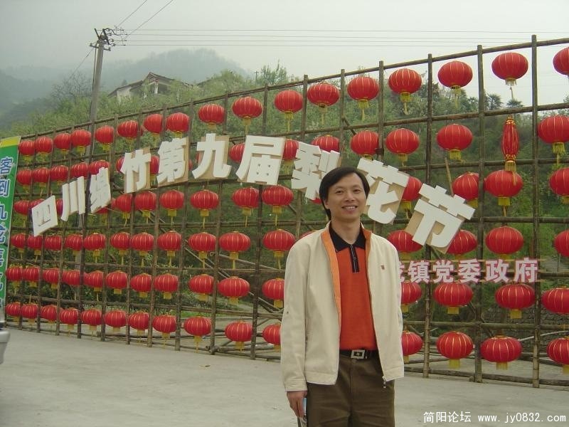 绵竹留影.JPG