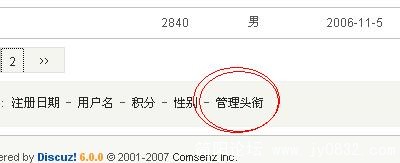 是在这里看到的!