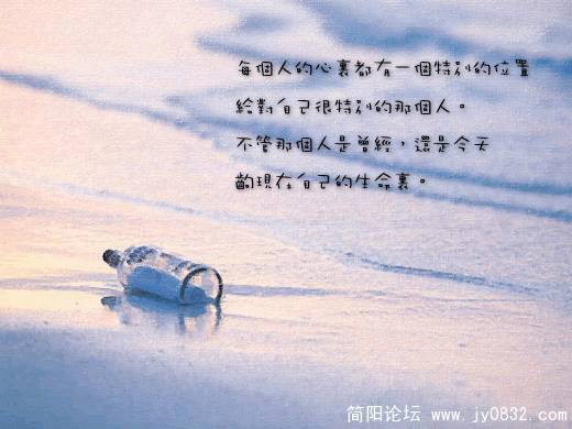 漂流瓶.gif