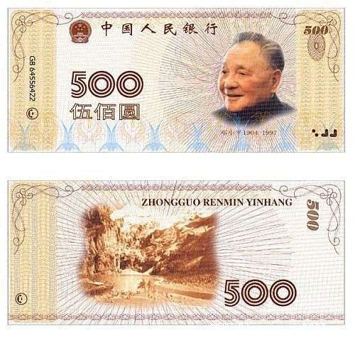 500.jpg