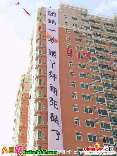 業主的最高境界