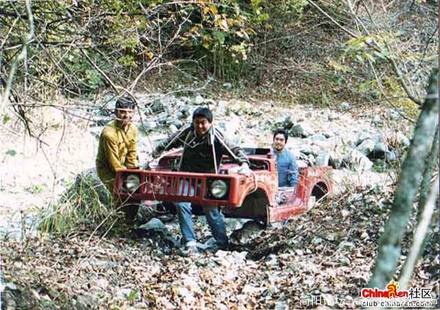 山地車的最高境界