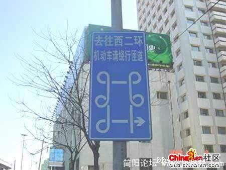 绕弯的最高境界