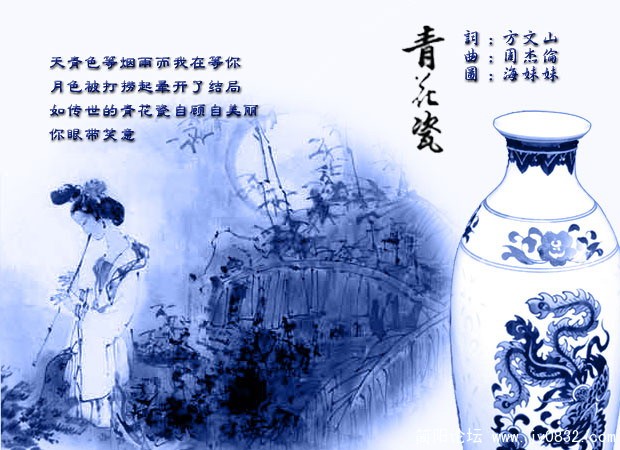 青花瓷.jpg