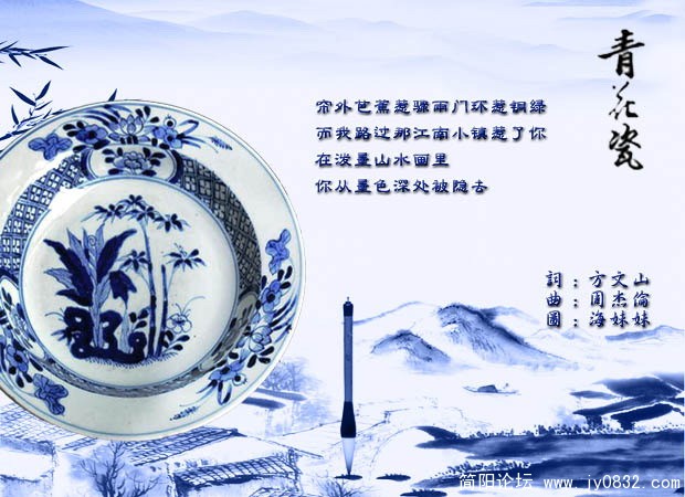青花瓷2.jpg