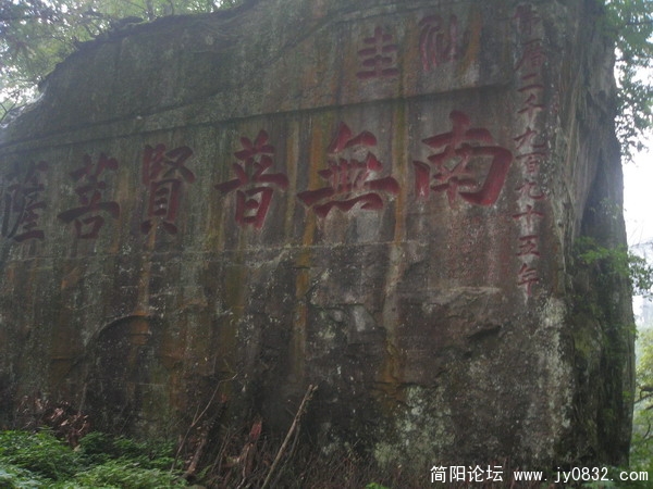 峨眉山照片 138_调整大小.jpg