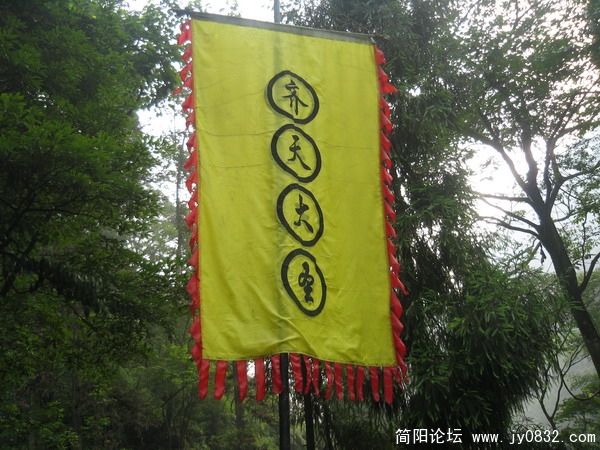 峨眉山照片 072_调整大小.jpg