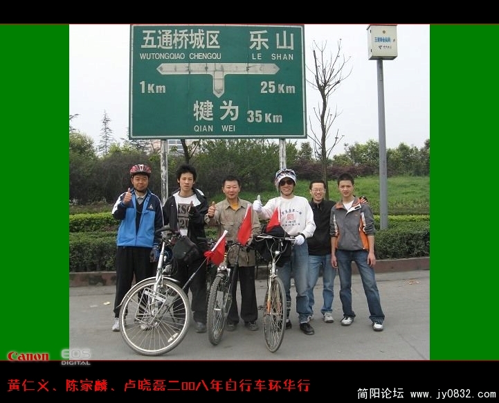 20080406_1df34b23881c1ff27675hIt88Pi4XeBn.jpg