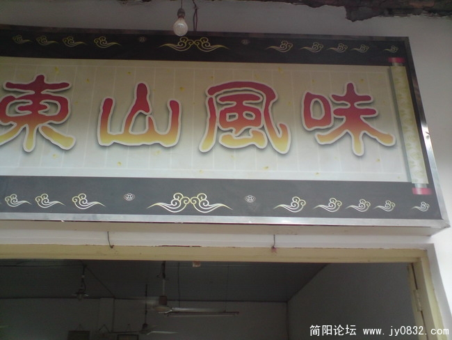 丹景一角3.jpg