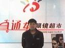 简阳直通车眼镜超市形象照.jpg