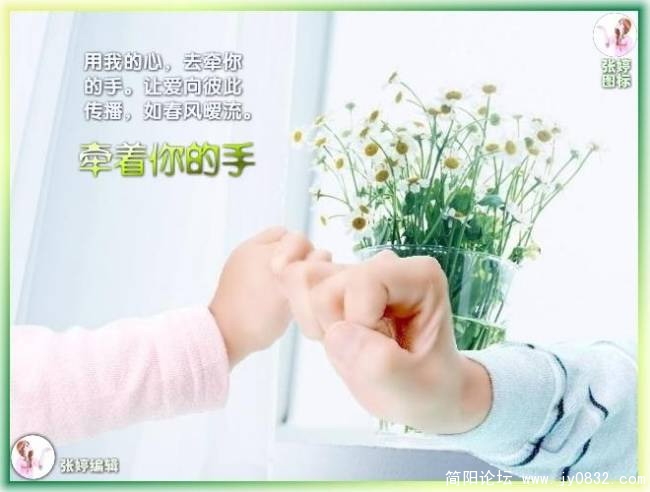 牵手7.jpg