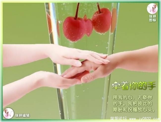 牵手6.jpg