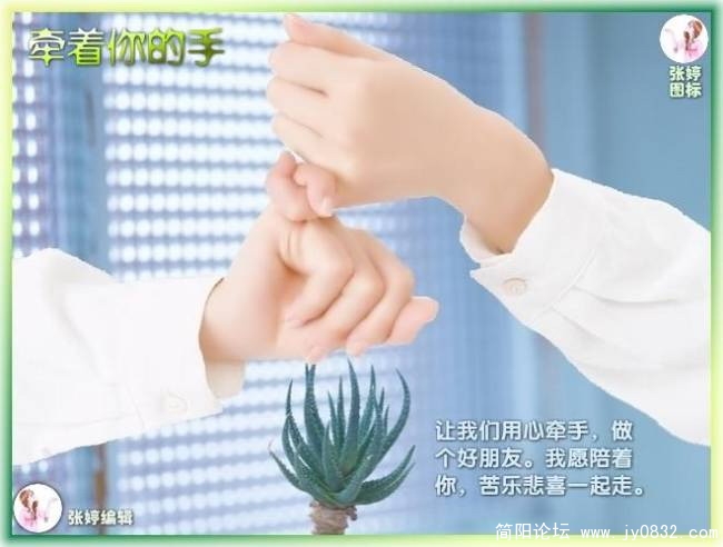 牵手10.jpg