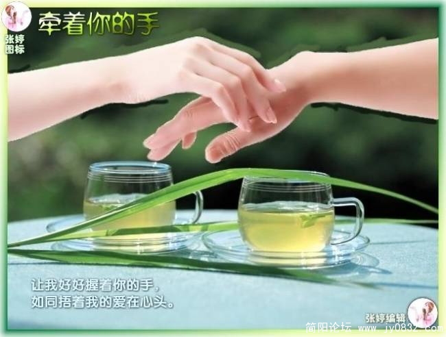 牵手3.jpg