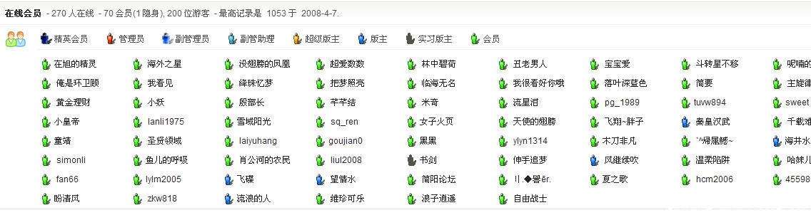 人多.jpg