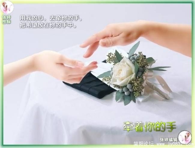 牵手2.jpg