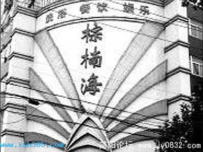 a0200309687865c762d9869b.jpg