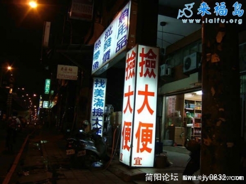 广告牌很震撼~