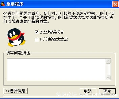 错误.jpg