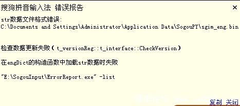 错误2.jpg