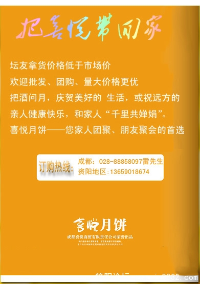 定购热线.jpg