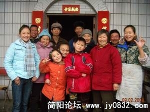 老婆一家
