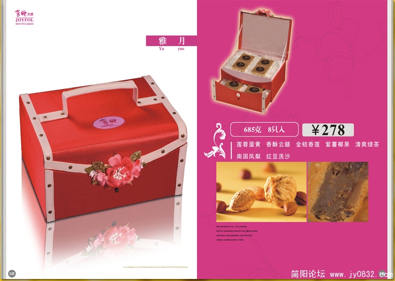 雅月.jpg