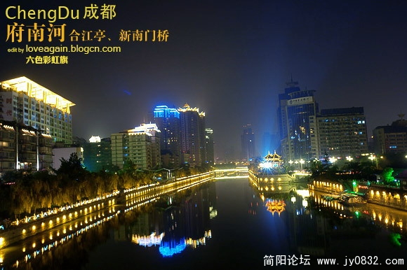府南河畔   合江亭、新南门桥.JPG
