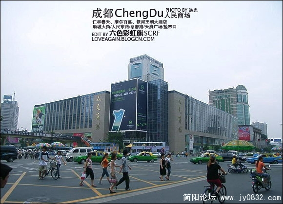 人民商场.JPG