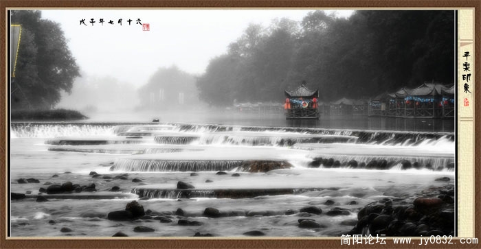 平乐印象1.jpg