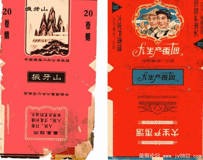 烟8.jpg