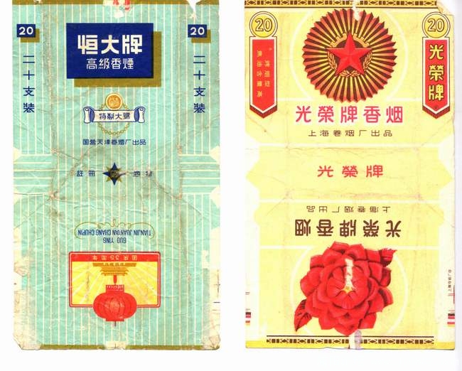 烟11.jpg