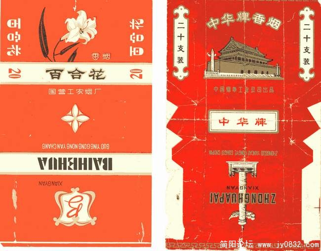 烟2.jpg