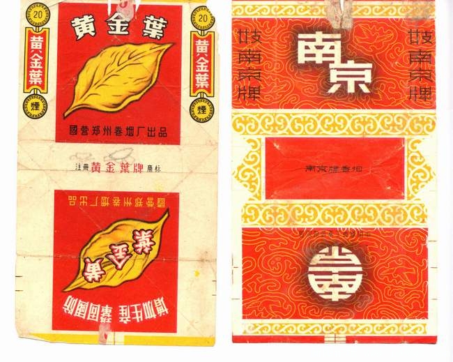 烟10.jpg