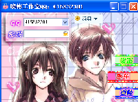 情侣版.jpg