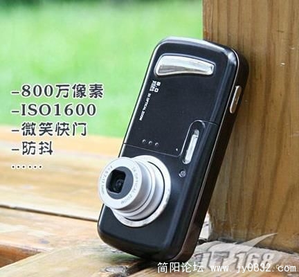 图为天语C800.jpg