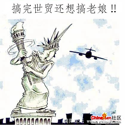 来吧，拉登