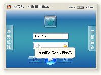 vista版本之QQ2008.jpg