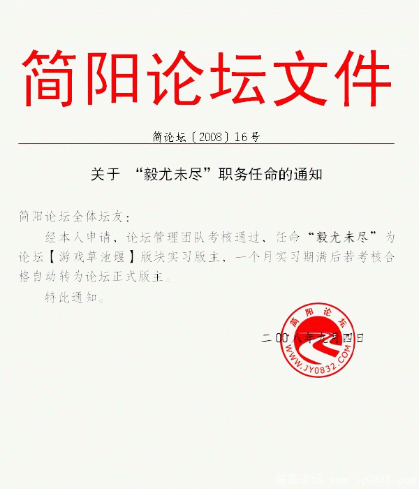 yi.gif