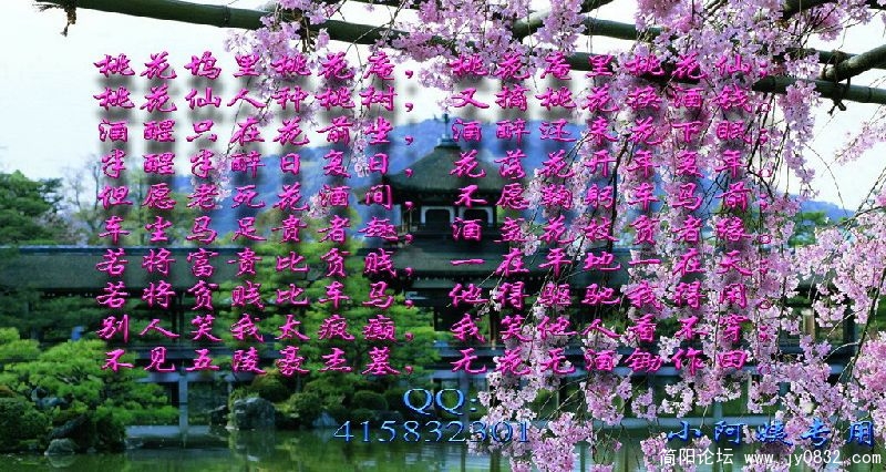 桃花.jpg