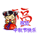 200610482765.gif