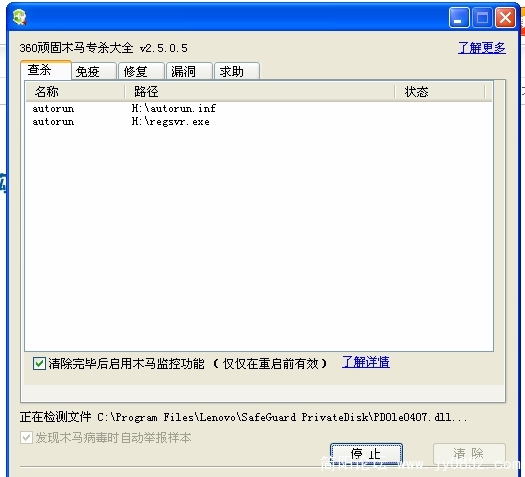 新建 BMP 图像.JPG