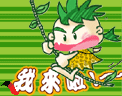 20061213193051159.gif
